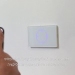 מתג דוד חכם+טיימר