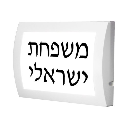 גוף תאורה צמוד קיר OSCAR LED