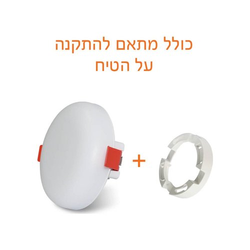 פאנל לד שקוע תקרה FLEX